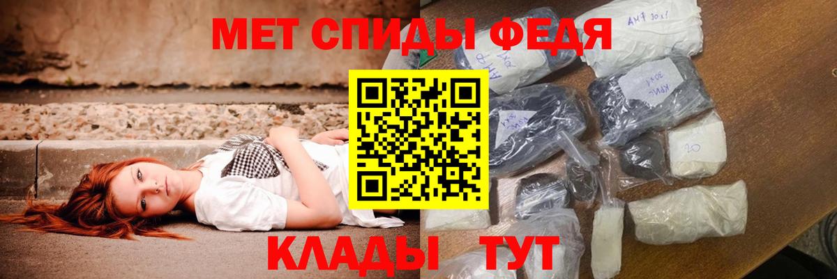 даркнет наркотические препараты  Amphetamine  АМФЕТАМИН  Amphetamine Premium  Вход с VPN  Ногинск 