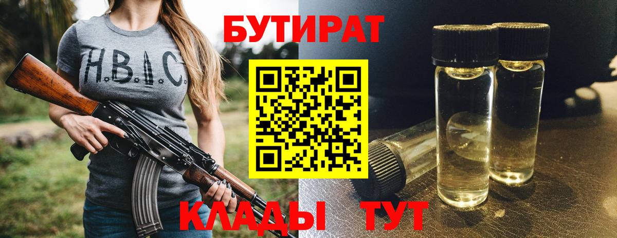 ЭКСТАЗИ  Каннабис  Ногинск  Вход с VPN  МДМА  ГАШИШ  МЕФ  Меф МЯУ МЯУ  