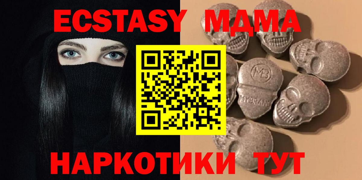 ЭКСТАЗИ Punisher Ногинск