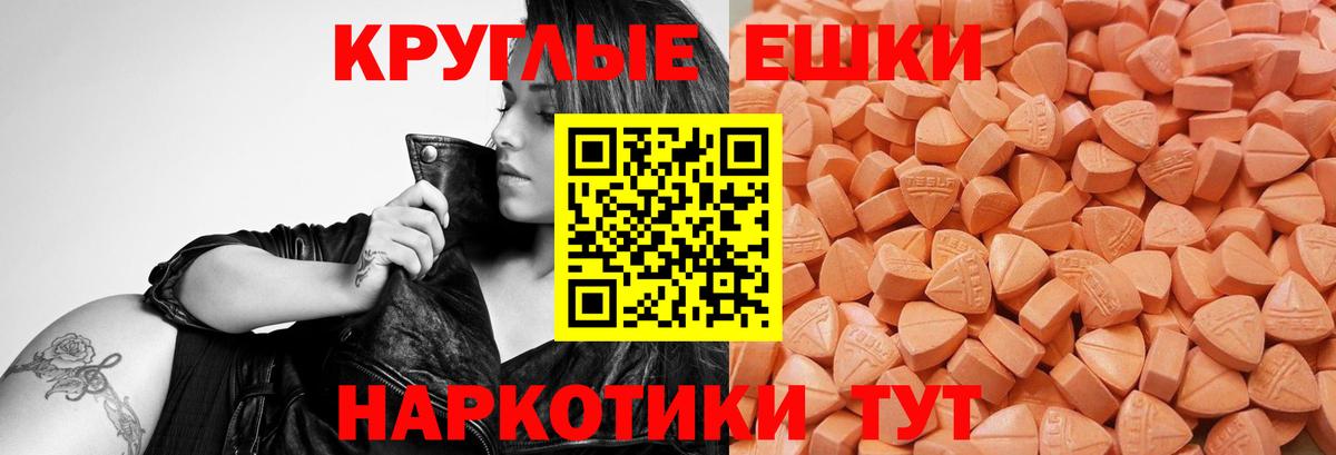 купить наркотик  Вход с VPN  ЭКСТАЗИ 99%  ЭКСТАЗИ  MEGA зеркало  Экстази Дубай  Ногинск 
