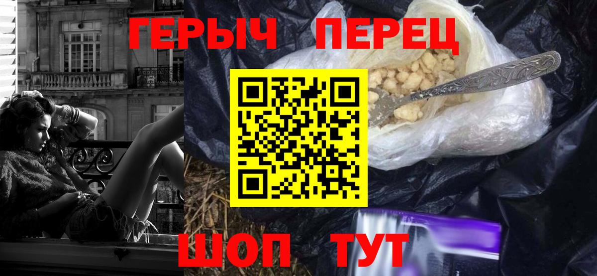Героин Афган Ногинск