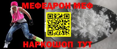таблы Кингисепп