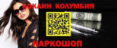 кокаин колумбия Кимры