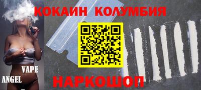 МДМА Кинель