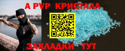 МДМА Кинель