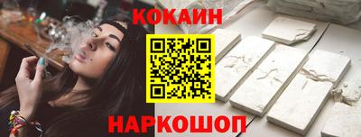 таблы Кингисепп