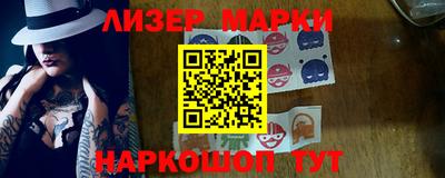 таблы Кингисепп