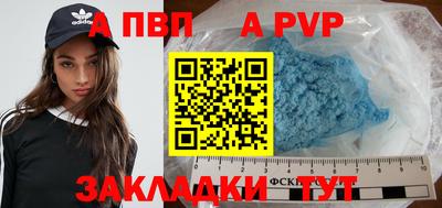 таблы Кингисепп