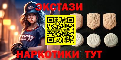 МДМА Кинель