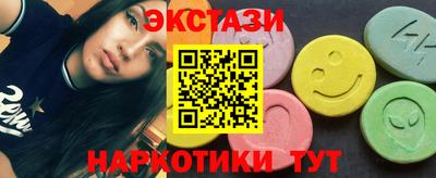 МДМА Кинель