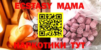 МДМА Кинель