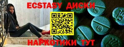 таблы Кингисепп