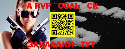 МДМА Кинель