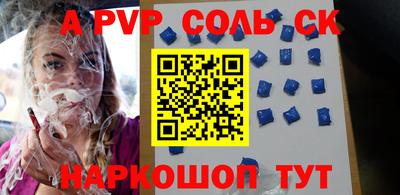 таблы Кингисепп