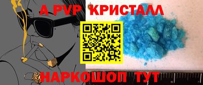 МДМА Кинель