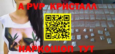 таблы Кингисепп