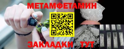 таблы Кингисепп