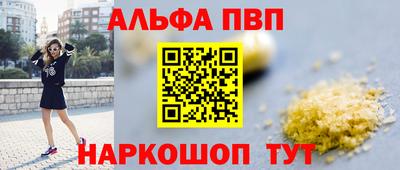МДМА Кинель