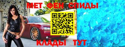 таблы Кингисепп