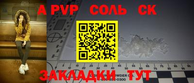 МДМА Кинель