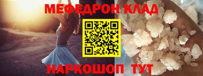таблы Кингисепп