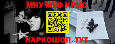 МДМА Кинель
