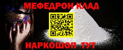 МДМА Кинель