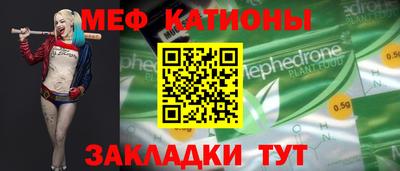 МДМА Кинель