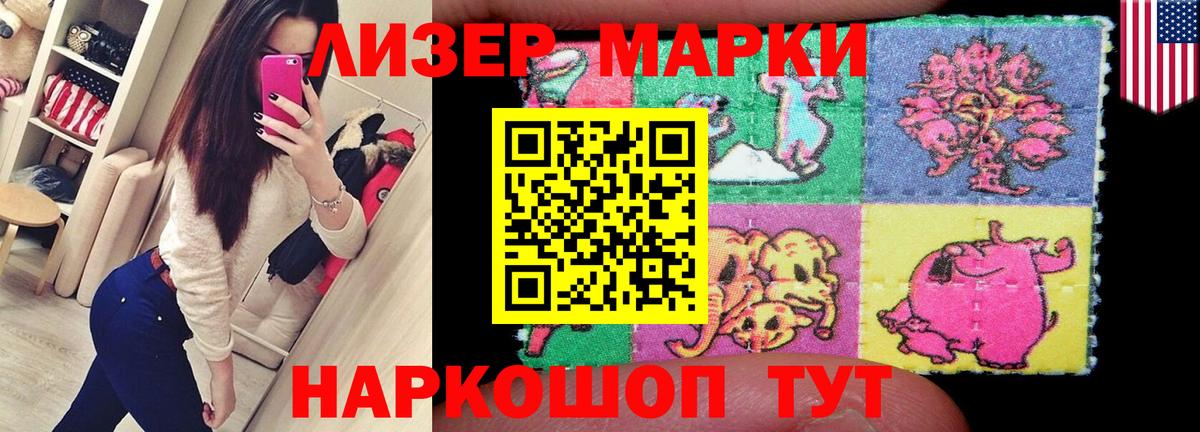 LSD-25 экстази  Вход с VPN  Ногинск  Лсд 25 экстази ecstasy  LSD-25 экстази кислота 