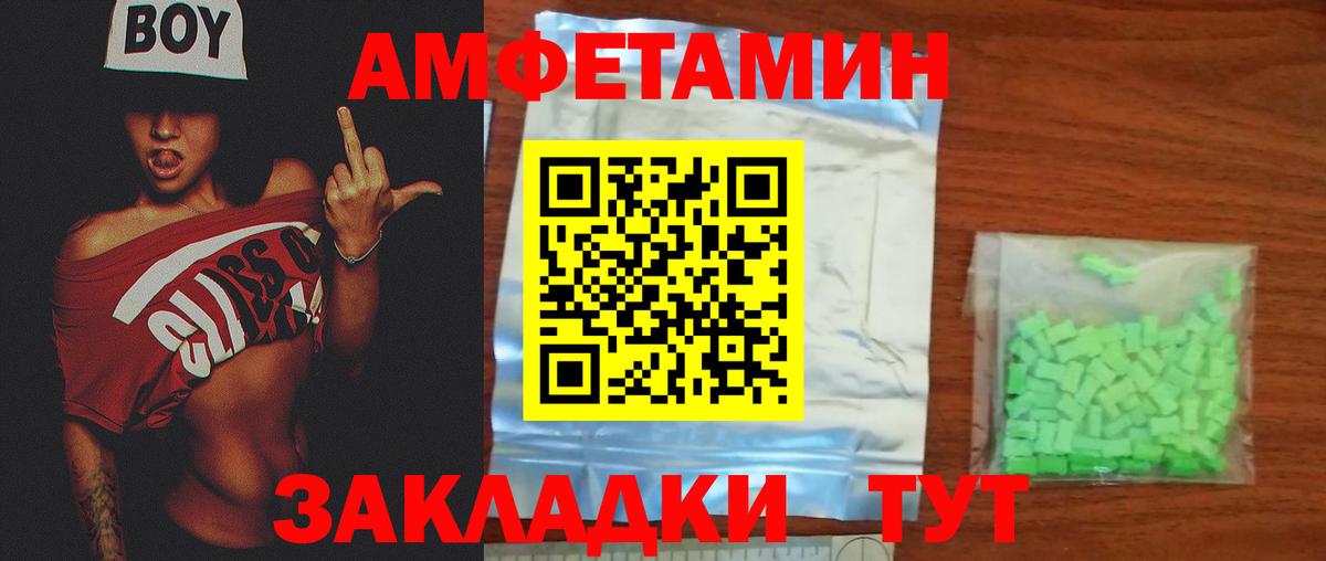Ногинск  МЕТАМФЕТАМИН пудра  МЕТАМФЕТАМИН пудра  Вход с VPN 