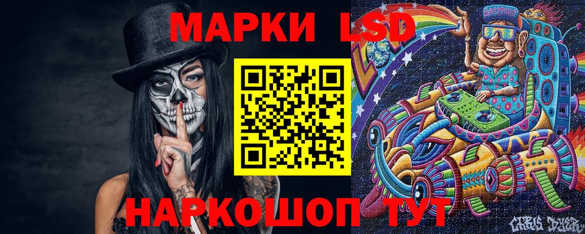 Марки N-bome 1,8мг Ногинск