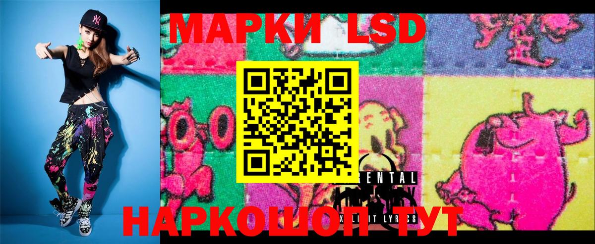Марки N-bome  Вход с VPN  Марки 25I-NBOMe 1,8мг  Ногинск  Марки 25I-NBOMe 1,8мг 